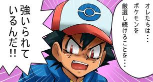 速報 ついにキタ ポケモンxyの厳選環境がぶっ壊れる イシツブテ速報