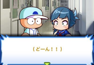 パワプロアプリ 人気投票の大本命はやっぱりつのだ 対抗馬はいかに 宇渡速報 うどそく パワプロアプリまとめ パワプロアプリ 人気投票の大本命はやっぱりつのだ 対抗馬はいかに 宇渡速報 うどそく パワプロアプリまとめ