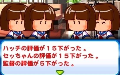 強化ヴァンプ ハーレムデッキで凡才ssキターーーーー 宇渡速報 うどそく パワプロアプリまとめ 強化ヴァンプ ハーレムデッキで凡才ssキターーーーー 宇渡速報 うどそく パワプロアプリまとめ