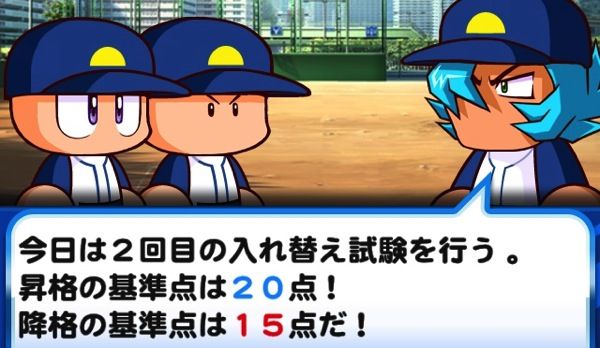 パワプロアプリ 瞬鋭ビンゴ8は投手で先手必奪取るんやで 宇渡速報 うどそく パワプロアプリまとめ パワプロアプリ 瞬鋭ビンゴ8は投手で先手必奪取るんやで 宇渡速報 うどそく パワプロアプリまとめ