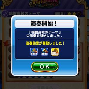 パワプロアプリ 練習効果30 とやる気150 ってどっちが強いんだっけ 宇渡速報 うどそく パワプロアプリまとめ パワプロアプリ 練習効果30 とやる気150 ってどっちが強いんだっけ 宇渡速報 うどそく パワプロアプリまとめ