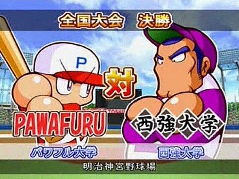 パワプロアプリ アーサーとか木場とか絶対打撃時補正入っとるよな 宇渡速報 うどそく パワプロアプリまとめ パワプロアプリ アーサーとか木場とか絶対打撃時補正入っとるよな 宇渡速報 うどそく パワプロアプリまとめ