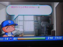 パワプロアプリ 恋の病とか嫌だけど 復活してほしい要素とかある 宇渡速報 うどそく パワプロアプリまとめ パワプロアプリ 恋の病とか嫌だけど 復活してほしい要素とかある 宇渡速報 うどそく パワプロアプリまとめ