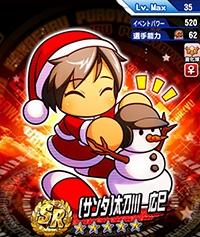パワプロアプリ 宇渡速報 うどそく パワプロアプリまとめ パワプロアプリ 宇渡速報 うどそく パワプロアプリまとめ