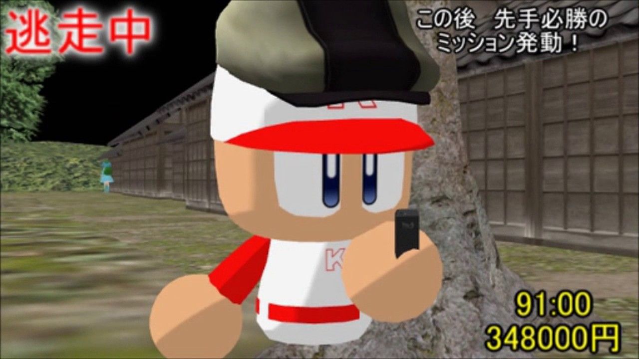 パワプロアプリ ライバル戻るの嫌そう過ぎてワロタｗｗｗ 宇渡速報 うどそく パワプロアプリまとめ