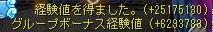 BB経験知