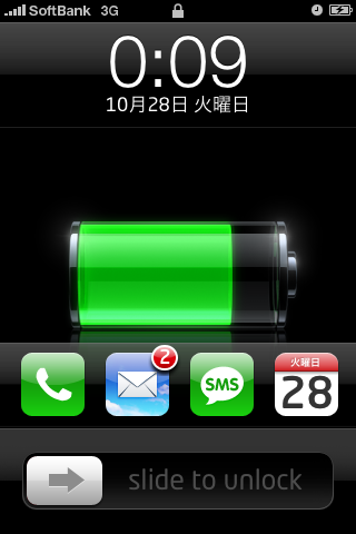 画像 Iphoneを勝手に見た人を煽るようなロック画面に使える壁紙をください ぎこすたちゃんねる 画像 Iphoneを勝手に見た人を煽るようなロック画面に使える壁紙をください ぎこすたちゃんねる