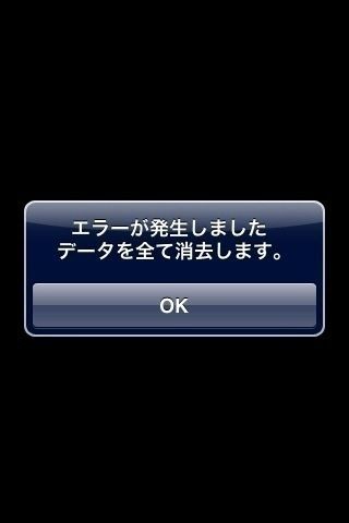 画像 Iphoneを勝手に見た人を煽るようなロック画面に使える壁紙をください ぎこすたちゃんねる 画像 Iphoneを勝手に見た人を煽るようなロック画面に使える壁紙をください ぎこすたちゃんねる