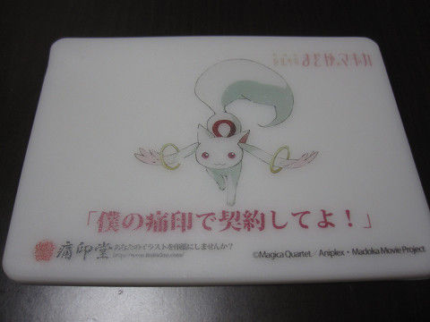 resize0547