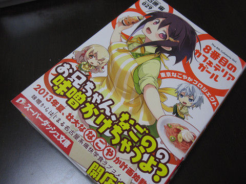 resize0551