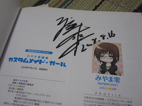 resize0253
