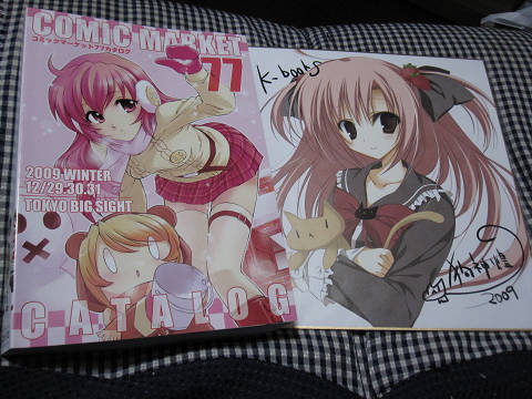 K-BOOKS特典「狗神煌先生複製色紙」