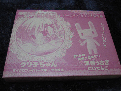 resize0779