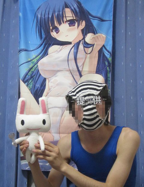 usagi