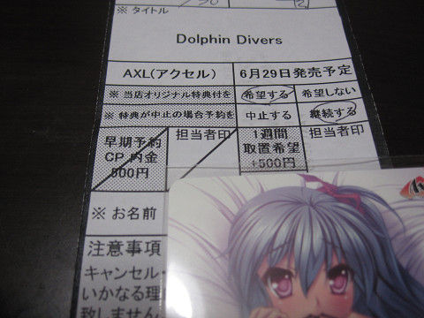 resize0088