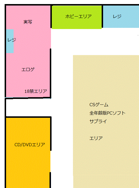 ¥½¥Õ¥Þ¥Ã¥×erg20121005001