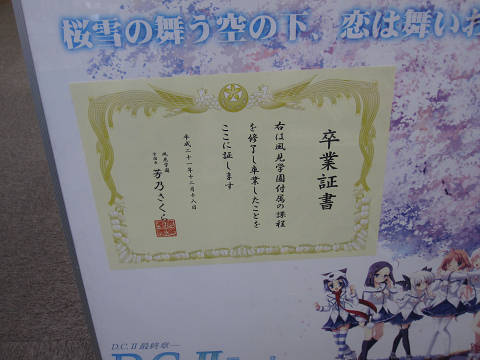 resize9284