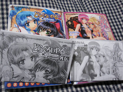 resize9290
