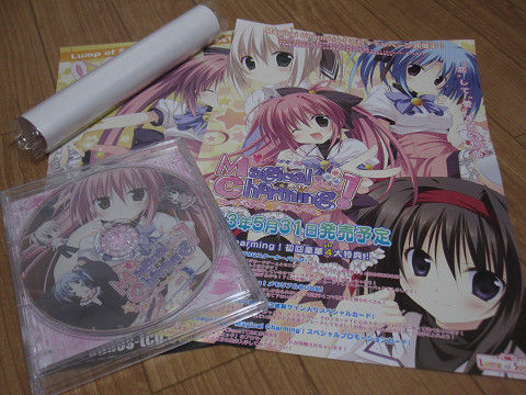 resize0512