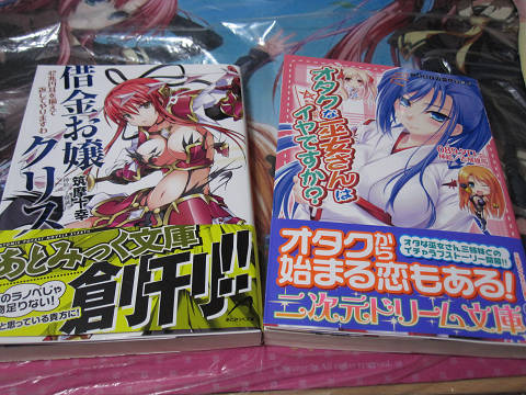 キルタイムぅ!