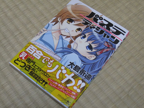 resize10237