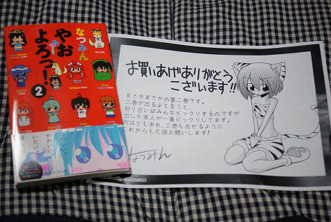 resize9572