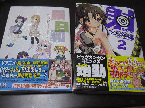 resize0085