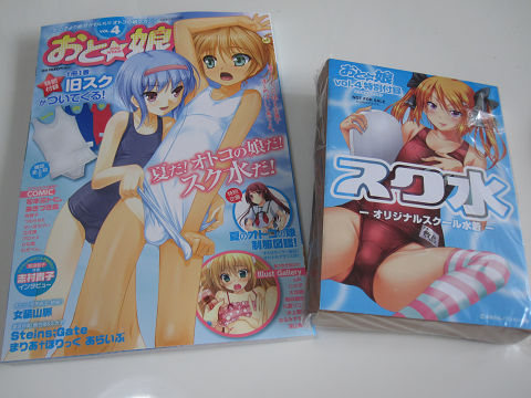 resize10480