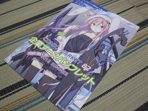 resize0244