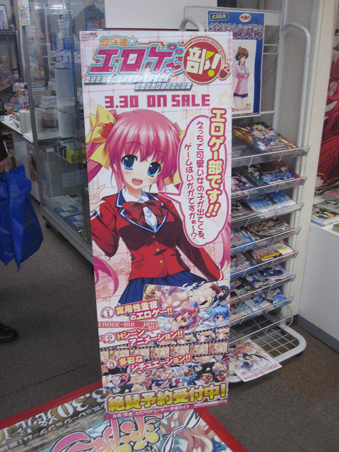深夜販売