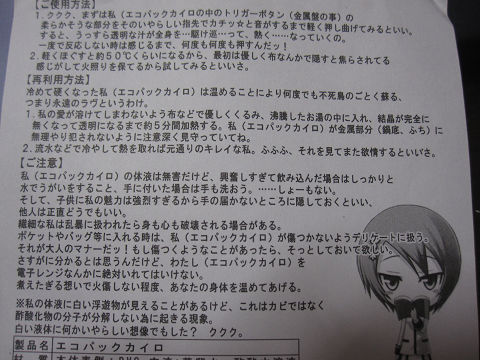 resize10746