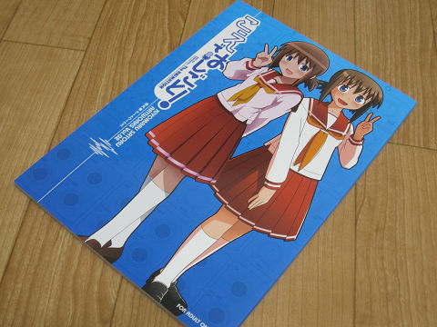 resize10531