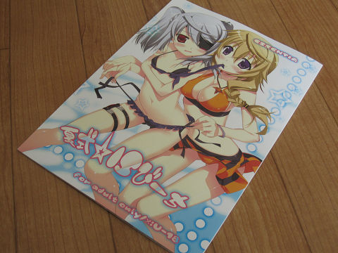resize10545