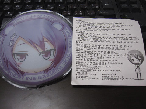 resize10747