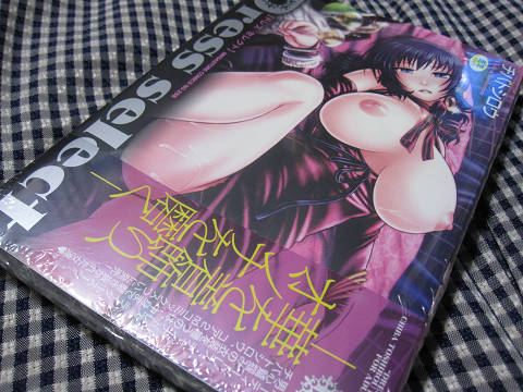 チバトシロウ