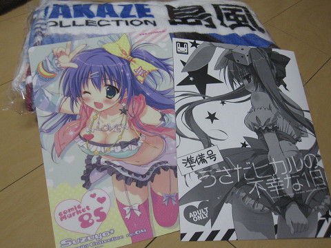 resize0735
