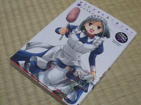 resize10413