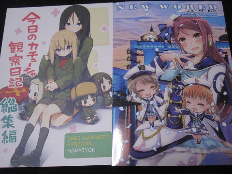 resize1070