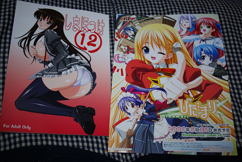 resize9687