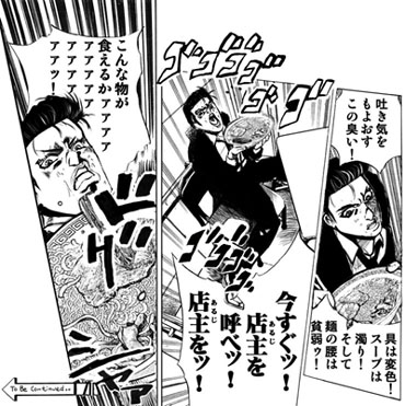 やれやれだぜ ニッキ