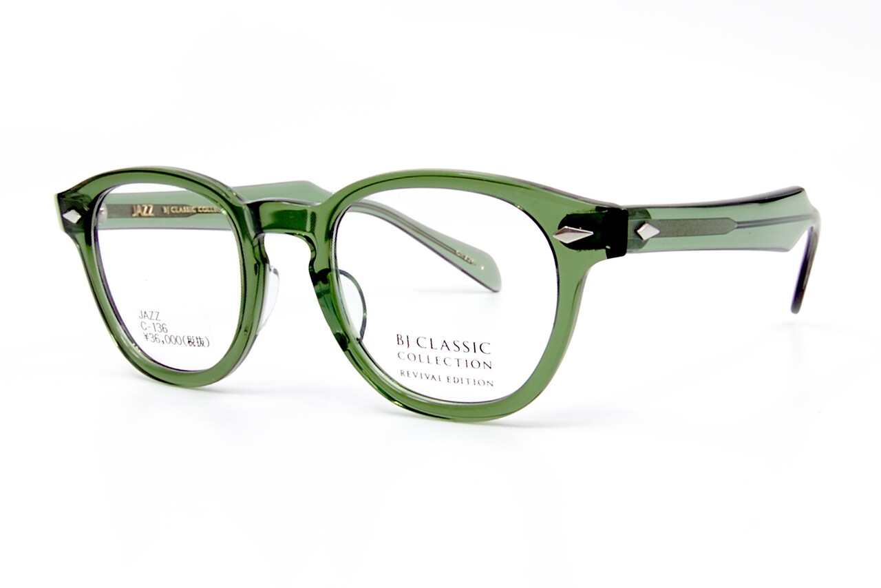 サングラスにもおススメの翡翠色 BJ CLASSIC COLLECTION JAZZ 