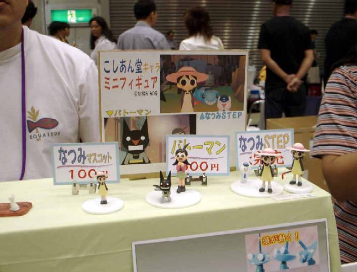 Fla板観測 ７０ Gilcrowsのfla板観測所第二支部 移転しました