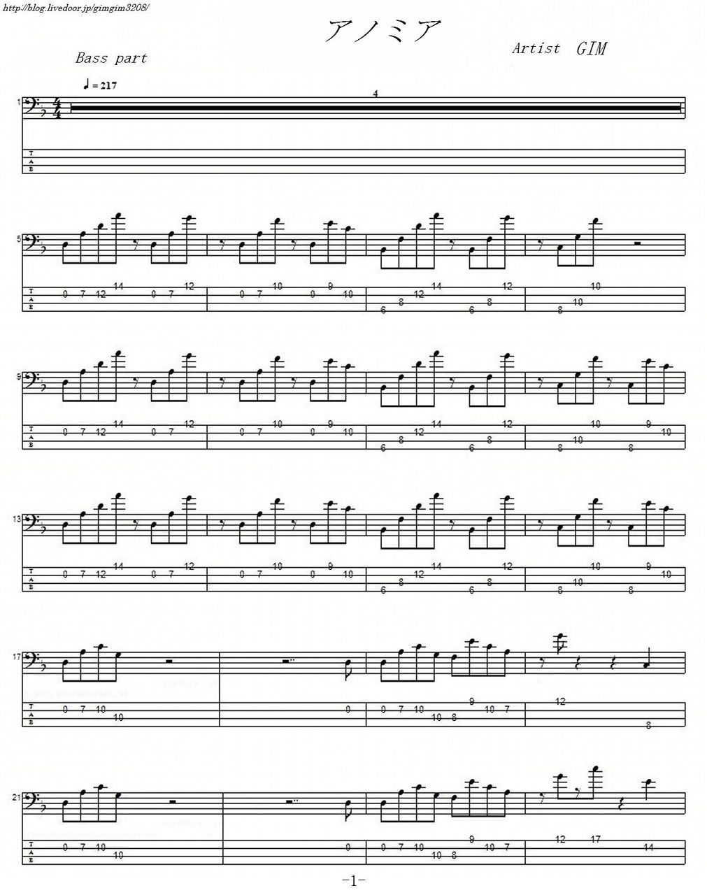 楽譜 Gimのベースブログ