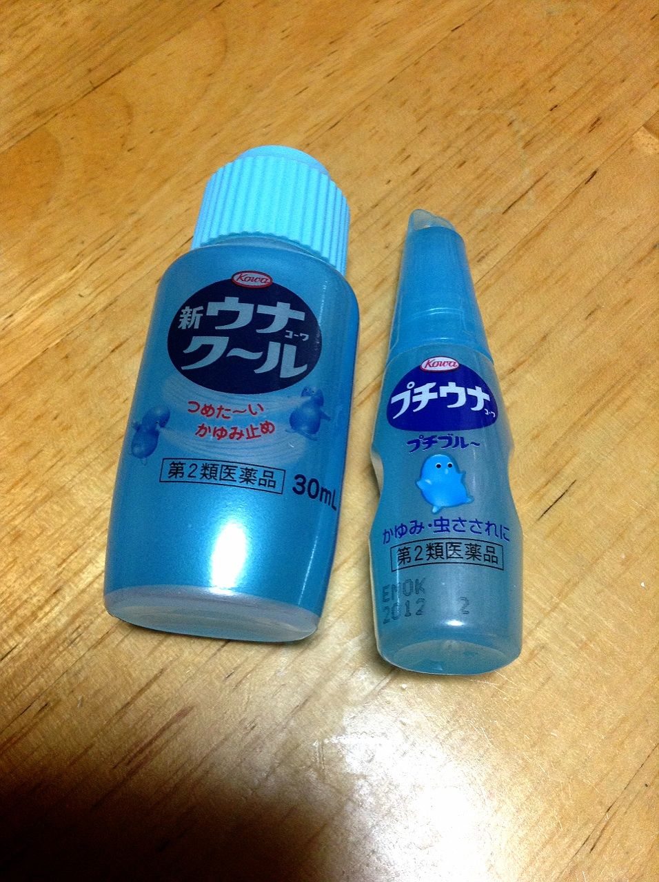 ウナクール 顔 ウナクール 顔