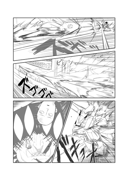 ワンパン⑨