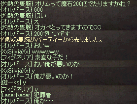 LinC0169