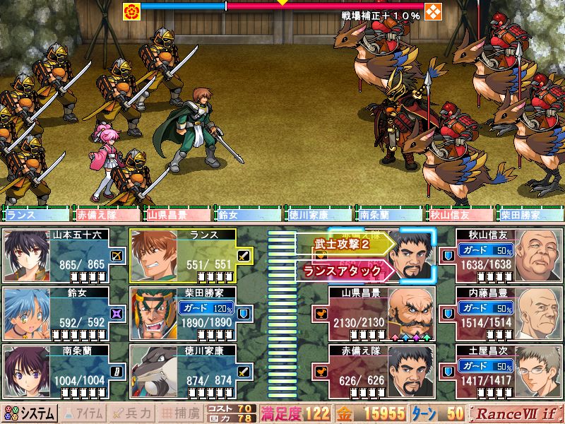 戦国ランスのプレビューぽいもの 銀の武器製作委員会の戯言