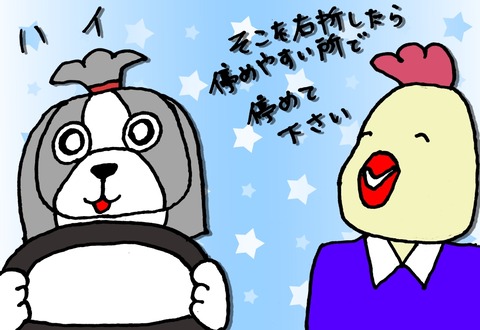 辟。鬘・63_20221021142026