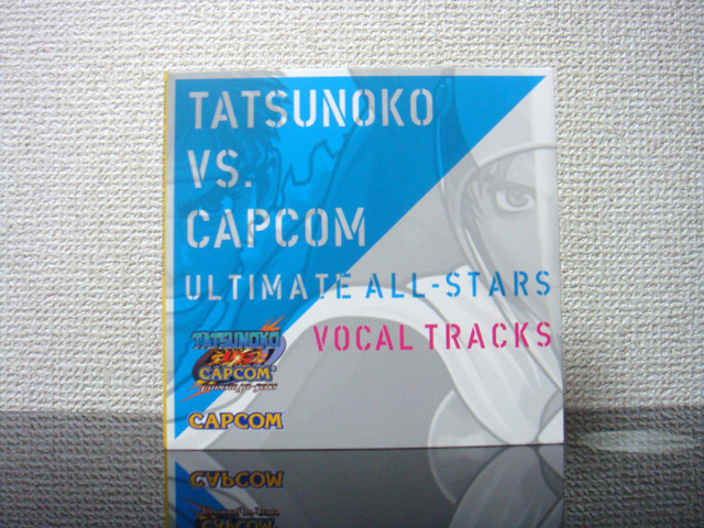 タツカプUAS＋その他いろいろ届きました : 明日からではなく