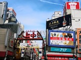 昼飯は御徒町で… 右下に「アリア」の看板が!